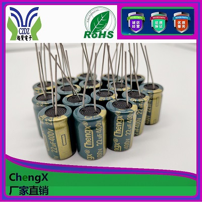 高频低阻GR系列ChengX承兴铝电解电容