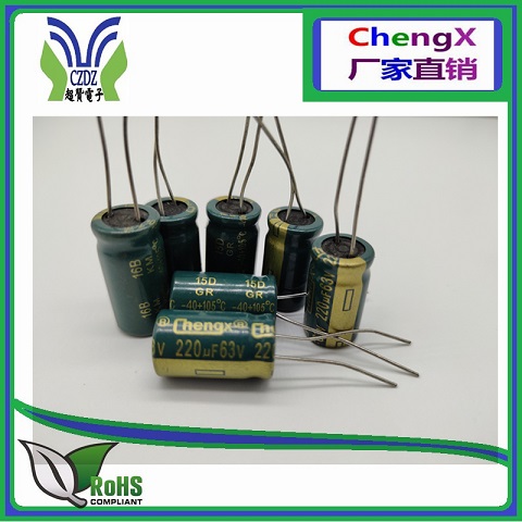 高频低阻ZF系列ChengX承兴铝电解电容