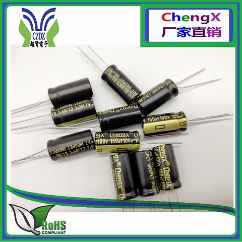 EF系列高频低阻ChengX承兴铝电解电容